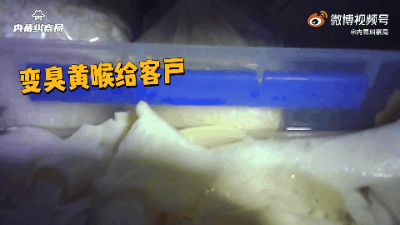 火锅店人均500元坑粉丝一点不手软麻将胡了明星搞副业：4元成本卖上千(图1)