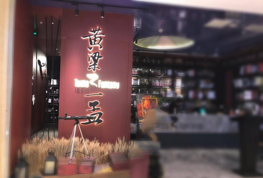 火锅店人均500元坑粉丝一点不手软麻将胡了明星搞副业：4元成本卖上千(图29)