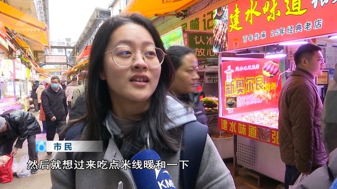 这些御寒姿势总有一款适合你麻将胡了2热腾腾、暖融融！(图4)