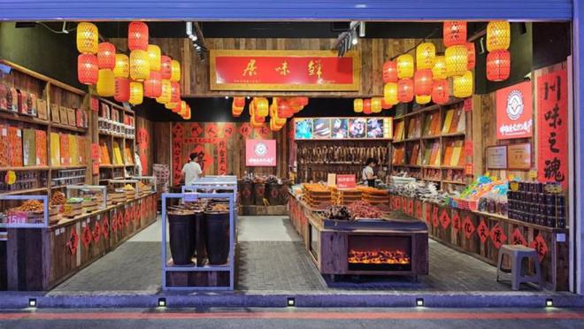 温儿时记忆品味山城烟火麻将胡了游戏居味鲜：重(图1)