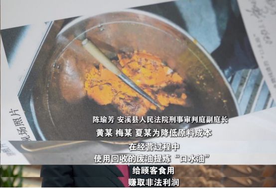 法》刊播安溪法院案例：“口水油”火锅PG麻将胡了网站入口福建版《今日说