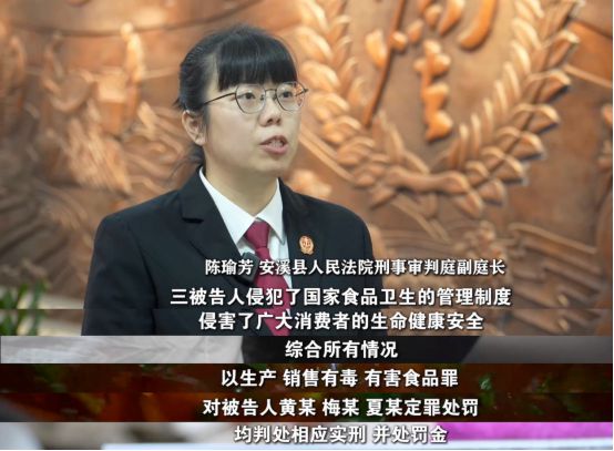 法》刊播安溪法院案例：“口水油”火锅PG麻将胡了网站入口福建版《今日说(图2)