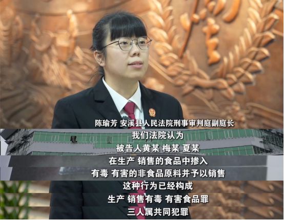 法》刊播安溪法院案例：“口水油”火锅PG麻将胡了网站入口福建版《今日说(图3)