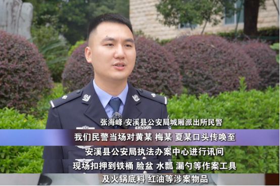 法》刊播安溪法院案例：“口水油”火锅PG麻将胡了网站入口福建版《今日说(图4)