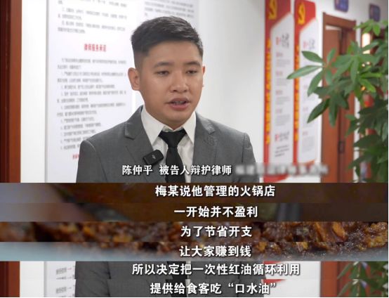 法》刊播安溪法院案例：“口水油”火锅PG麻将胡了网站入口福建版《今日说(图6)