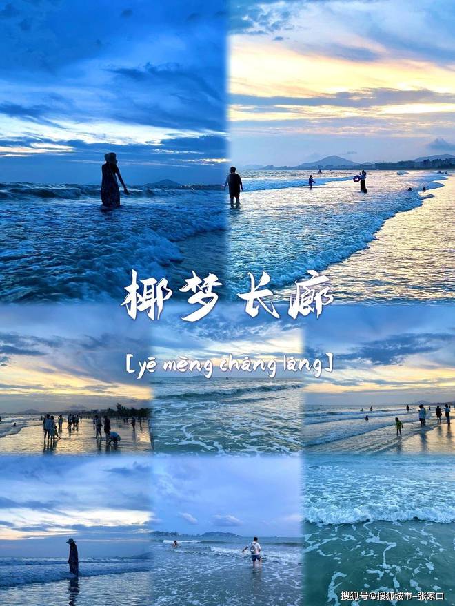 玩费用1月到三亚5天旅游费用清单麻将胡了带老公到三亚五天深度游(图3)