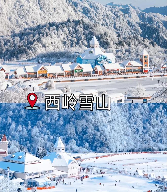全四川报团五日游路线分享及价格实用攻略PG麻将胡了网站入口四川冬季旅游攻略大