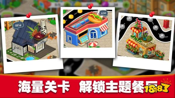集2025 停不下来的模拟经营烹饪游戏大全PG麻将胡了2试玩巨好玩的做饭烹饪游戏合(图3)