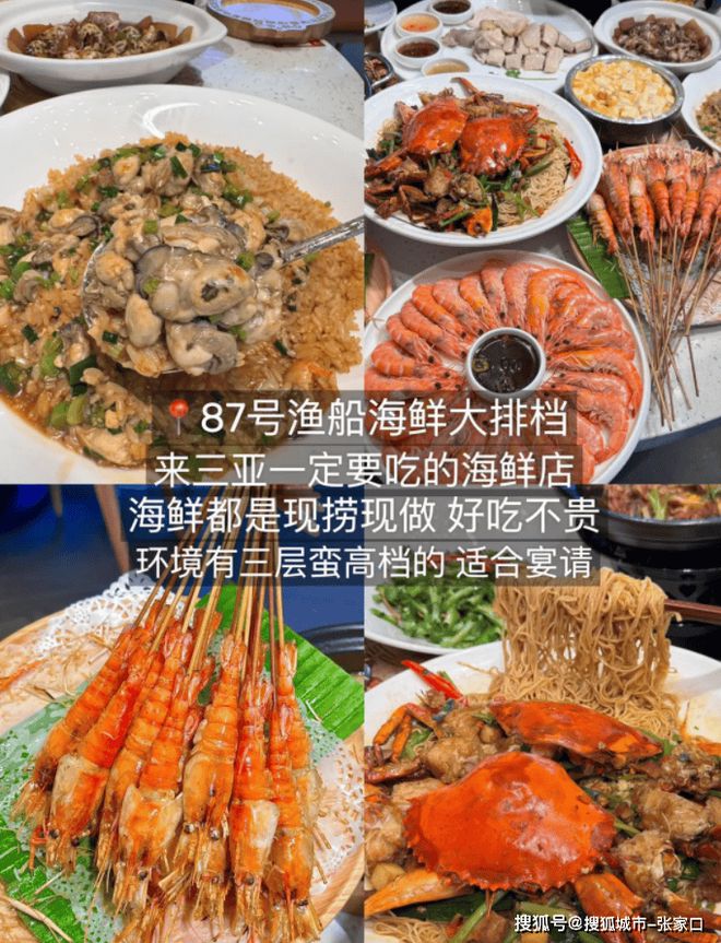 略全解析去三亚游玩五日跟团游攻略麻将胡了试玩三亚单人旅行5天攻(图4)