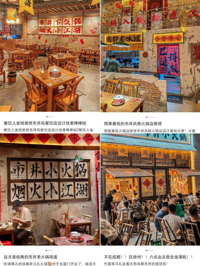 锅顶两顿这种小锅正在“全国并起”PG麻将胡了试玩平台人均30元一(图2)