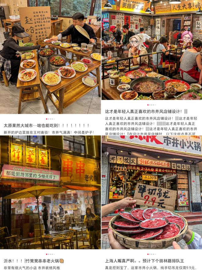 锅顶两顿这种小锅正在“全国并起”PG麻将胡了试玩平台人均30元一(图6)