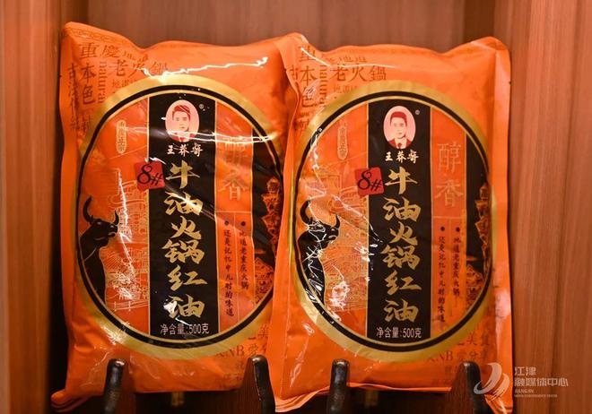 料烹百味 匠心熬就“味滋香”PG电子游戏麻将胡了一勺底(图9)