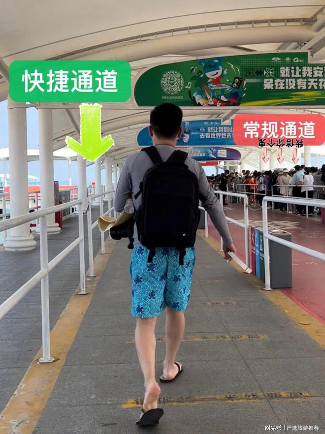 少钱带父母孩子去三亚省心省米旅游攻略PG电子游戏麻将胡了三亚五天四夜多(图2)