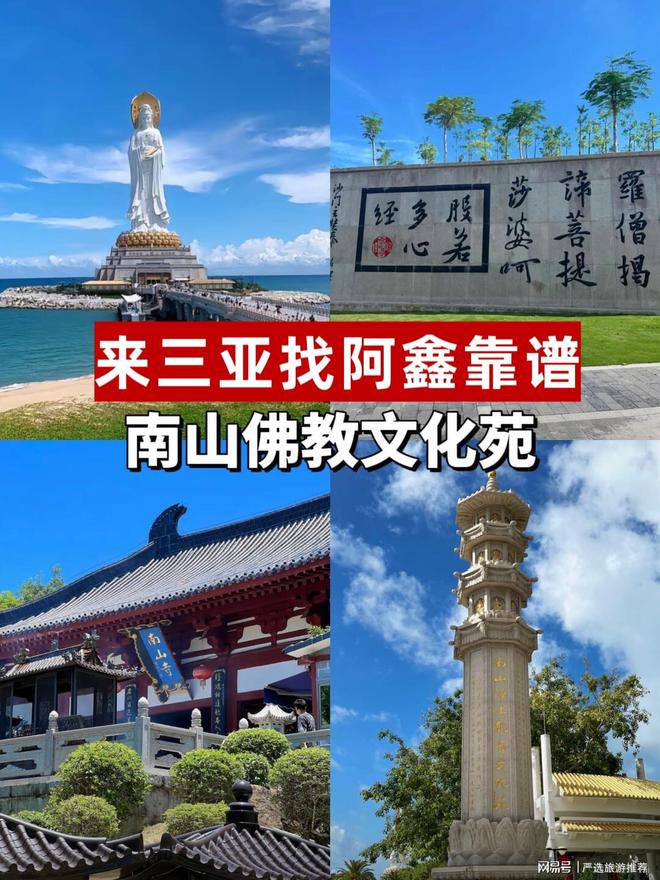 少钱带父母孩子去三亚省心省米旅游攻略PG电子游戏麻将胡了三亚五天四夜多