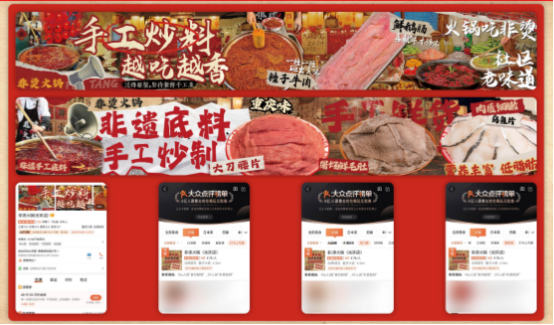 遗底料、食材新鲜、味道正宗的产品主义PG电子麻将胡了2模拟器非烫火锅：非(图5)