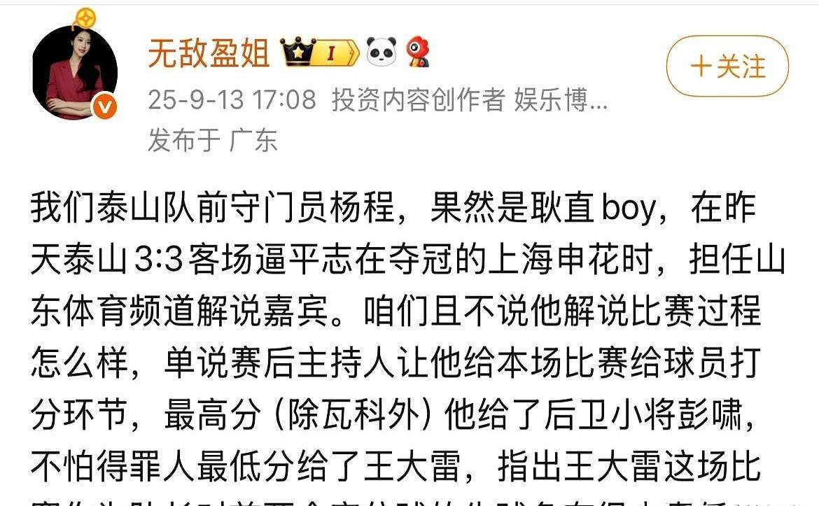这么说！背后真相细思极恐啊！麻将胡了2模拟器我擦！他竟然