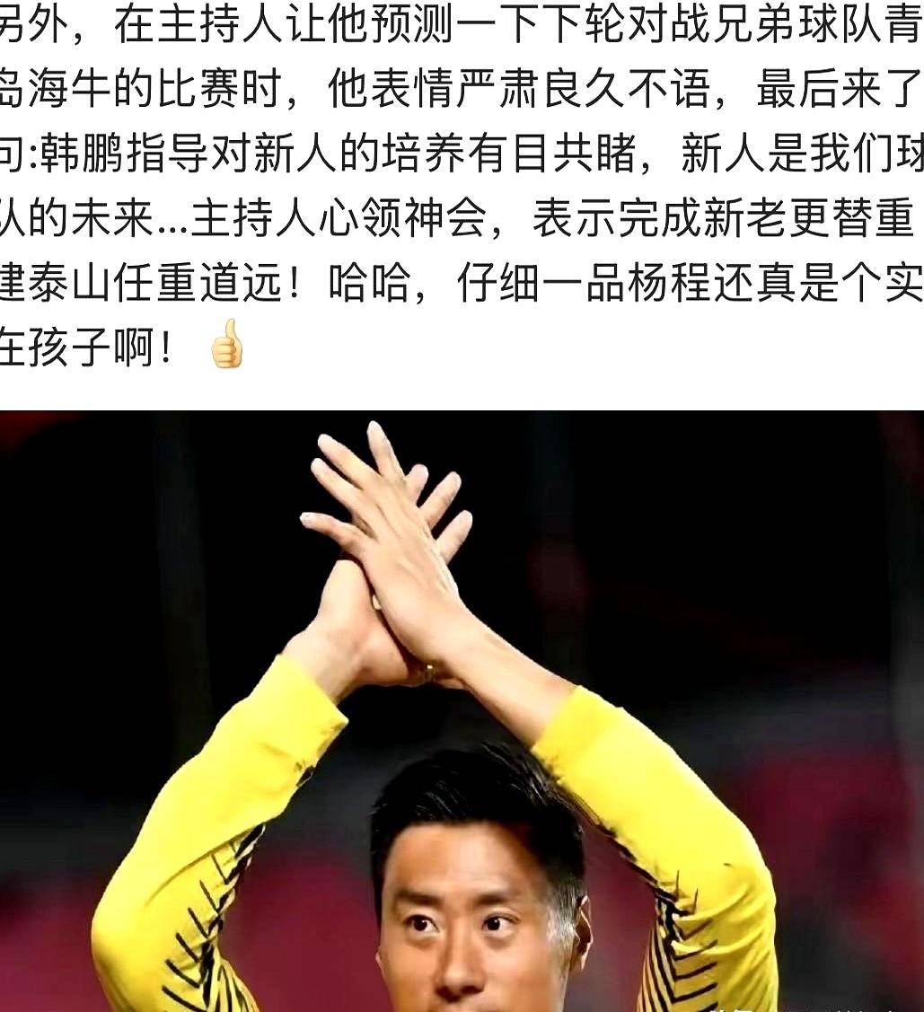 这么说!背后真相细思极恐啊!麻将胡了2模拟器我擦!他竟然(图2) 这么说!背后真相细思极恐啊!麻将胡了2模拟器我擦!他竟然(图2)