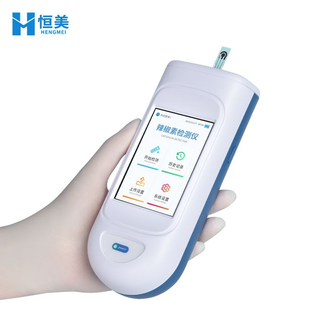 仪发布！恒美智造电化学速测降本 增效麻将胡了模拟器2025国产辣度检测(图3)