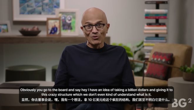 组后首次对谈:「我们是天作之合!」麻将胡了2试玩奥特曼和纳德拉艰难重(图2) 组后首次对谈:「我们是天作之合!」麻将胡了2试玩奥特曼和纳德拉艰难重(图2)