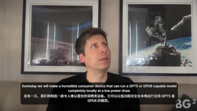 组后首次对谈:「我们是天作之合!」麻将胡了2试玩奥特曼和纳德拉艰难重(图8) 组后首次对谈:「我们是天作之合!」麻将胡了2试玩奥特曼和纳德拉艰难重(图8)