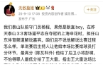 这么说！背后真相细思极恐啊！麻将胡了2模